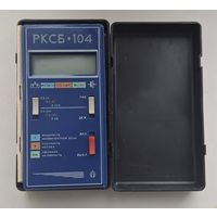 Дозиметр рксб-104 с 1 руб без мц