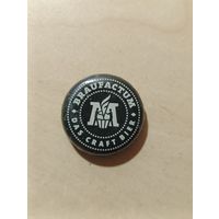 Пивные крышки - пробки