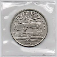 Княжество Провинции Хатт - Ривер. 5 долларов 1991. Операция Буря в Пустыне. Американский танк M-1 Abrams. В банковской запайке