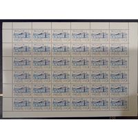 Марки СССР 1987 года. Лист марок КС 5894 С Новым, 1988 годом!