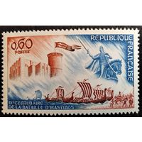 Франция. 1966г. Mi1549**. 900-летие битвы при Гастингсе.