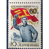 КНДР 1986 .