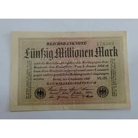 50 миллионов марок 1923 г. Германия