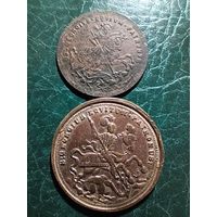 Жетоны Старинные