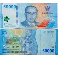 Индонезия 50000 рупий 2022 год UNC
