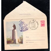 Художественный маркированный конверт СССР со спецгашением N 1594 (06.06.1961) г. Пушкин. Памятник А.С. Пушкину в Лицейском саду.