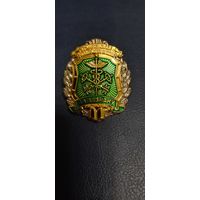 Знак "За адзнаку" Гродненская региональная таможня, таможенный класс