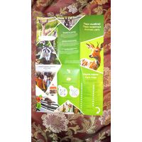 Буклеты по Беларуси