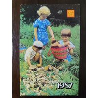 Календарик карманный страхование 1987г