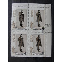 Продажа коллекции с 1 рубля! Гашеные почтовые марки СССР в квартблоках.