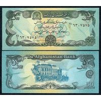 Афганистан 50 Афгани 1979 год, UNC