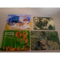 Календарики одним лотом