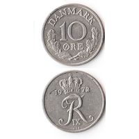 10 эре Дания 1972 года
