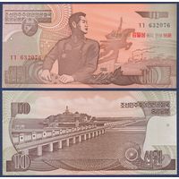 Северная Корея (КНДР), 10 вон 1998 г., P-51 (памятная, 95-летие Ким Ир Сена), UNC