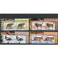 Беларусь 2013.. Зоопарки Беларуси. Верхняя сцепка листа