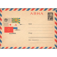 Художественный маркированный конверт СССР N 4169 (25.03.1966) АВИА  [Рисунок флагов родов войск СССР]