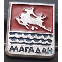 Магадан. Ах-66