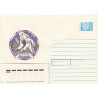 Беларусь 1994 ХМК Купалле Ивана Купала (к1)