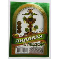 Этикетка. Водка. Россия- 1996 - 2006 .0934