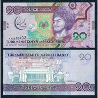 Туркменистан 20 манат 2017 год, P39, UNC