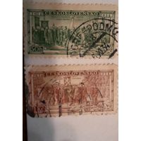 Чехословакия, 1934 год, 20 лет Чешский легион 2 марки