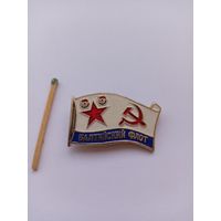 ДКБФ. Легкий. СФС.