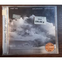 Antonio Vivaldi Giuseppe Verdi Sacred pieces Carlo Maria Giulini