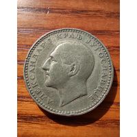 50 динаров Югославия 1932