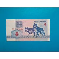 5 рублей 1992 года. Беларусь. Серия АЗ. UNC. Распродажа