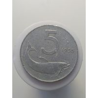 5 лир Италия 1955 год лот 43