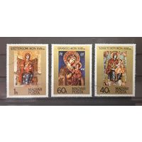 Венгрия. 1975 год. Живопись. Иконы