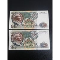 Банкноты СССР 1000 рублей 1991 года серия АЬ. С рубля