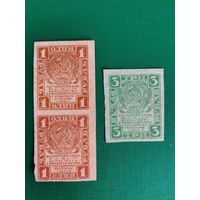 1 РУБЛЬ , 3 РУБЛЯ 1919 ГОД РСФСР