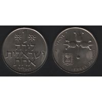 Израиль _km47 1 лира 1974 год (km47.2 (j) Звезда Давида на аверсе (_3 ТОРГ