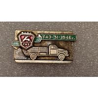 Значек знак ГАЗ-51 ,аукцион с 1 руб!