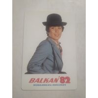 Карманный календарик.1982 год. Аэрофлот