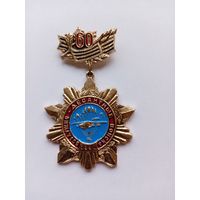 60 лет ВДВ СССР. Легкий.