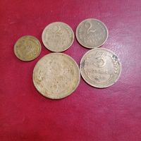 Лот погодовка редкие монеты СССР 5 копеек 1935 года 5 штук без вмешательства