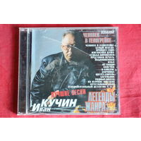 Иван Кучин - Человек В Телогрейке (Лучшие Песни) (CD)