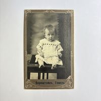 Фотоателье Бернштейн в Гомеле, Российская империя 1900-1917гг