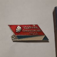 Значок Ударник комтруда. СССР.