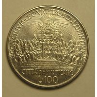 Ватикан 100 Лир 1962 IOANNES XXIII Consilium