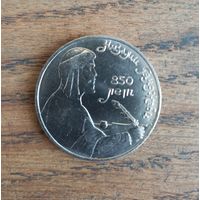 Юбилейный рубль СССР Низами Гянджеви.