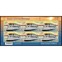 2023 БЕЛАРУСЬ    малый лист  "Круизный теплоход Белая Русь " MNH