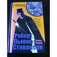 Алмаз раджи