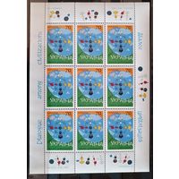 Украина 2001 Европа-септ диалог цивилизаций