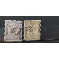 РАСПРОДАЖА ФРАНЦИЯ 1906г. Гаш.