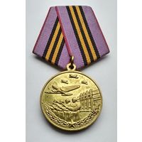 Куйбышев запасная столица 75 лет 1941-2016. Правительство Самарской области.