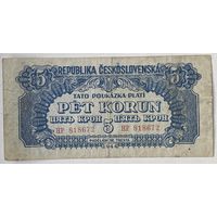 Чехословакия 5 крон 1944 г.