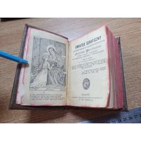 Молитвослов 1919г,Краков, в отличном состоянии на польском.kwiatek seraficzny